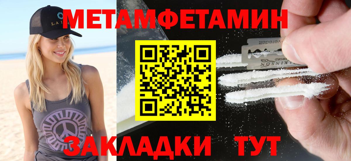 Amphetamine 97%  Амфетамин  Кизилюрт  Вход с VPN 