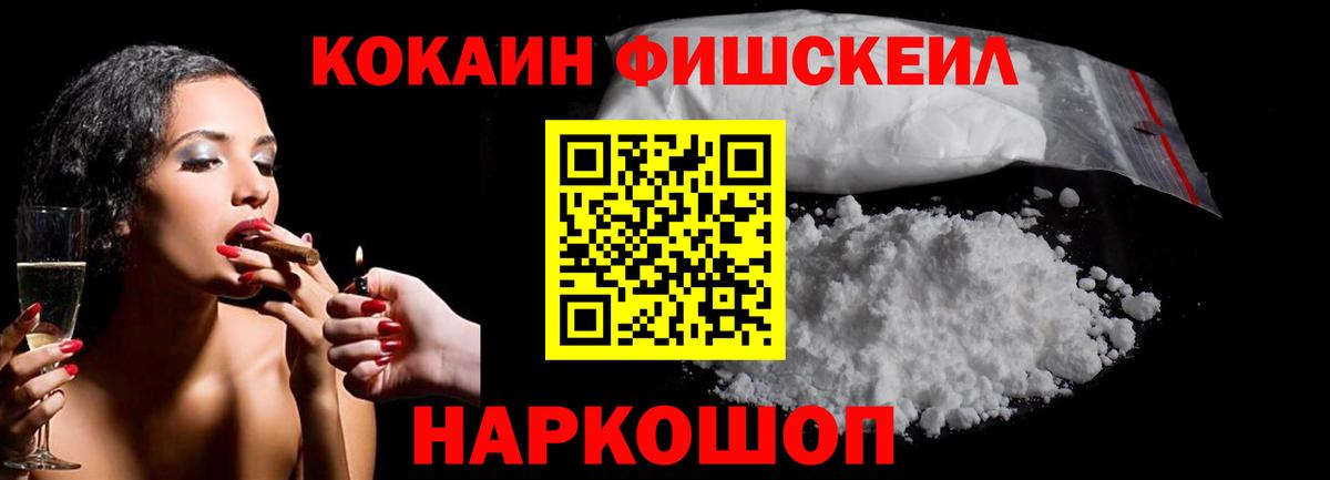 Cocaine 99% Кизилюрт