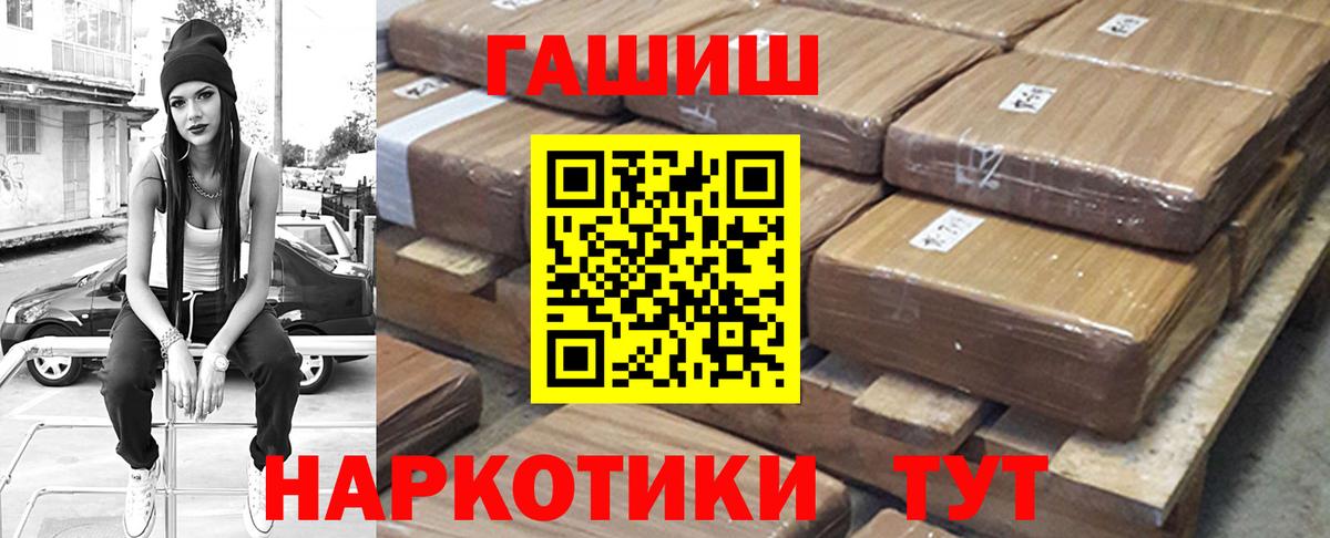 Гашиш hashish Кизилюрт