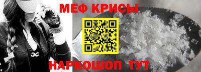 меф VHQ Коммунар