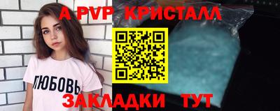 скорость mdpv Конаково