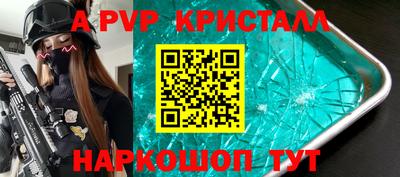 наркотики Комсомольск-на-Амуре