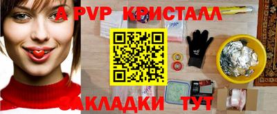меф VHQ Коммунар
