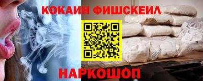 наркотики Комсомольск-на-Амуре