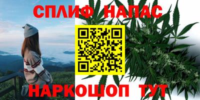 наркотики Комсомольск-на-Амуре