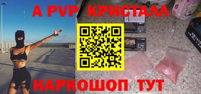 МДМА Краснокаменск