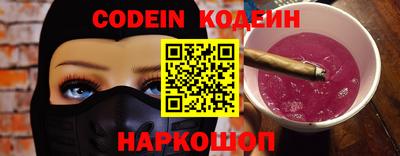 МДМА Краснокаменск