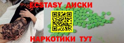 меф VHQ Коммунар