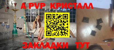 наркотики Комсомольск-на-Амуре
