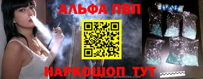 наркотики Комсомольск-на-Амуре