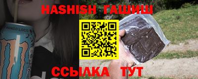 каннабис Краснодар