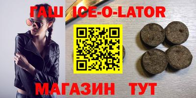 МДМА Краснокаменск