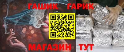 меф VHQ Коммунар