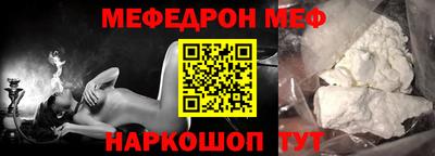 МДМА Краснокаменск