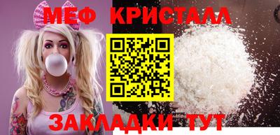 меф VHQ Коммунар