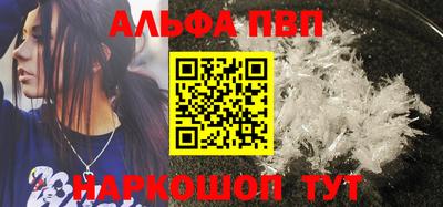 каннабис Краснодар