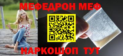 скорость mdpv Конаково