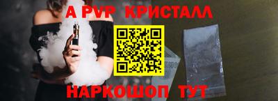 меф VHQ Коммунар