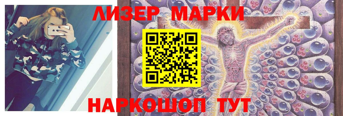 LSD-25 экстази кислота Кизилюрт