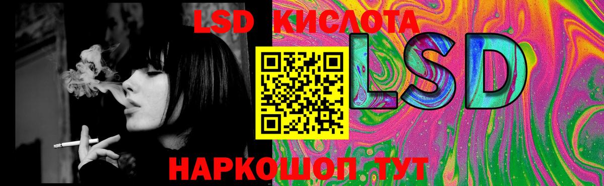 Кизилюрт  LSD-25 экстази ecstasy  ЛСД экстази ecstasy  Вход с VPN 