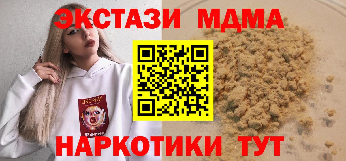 MDMA VHQ Кизилюрт