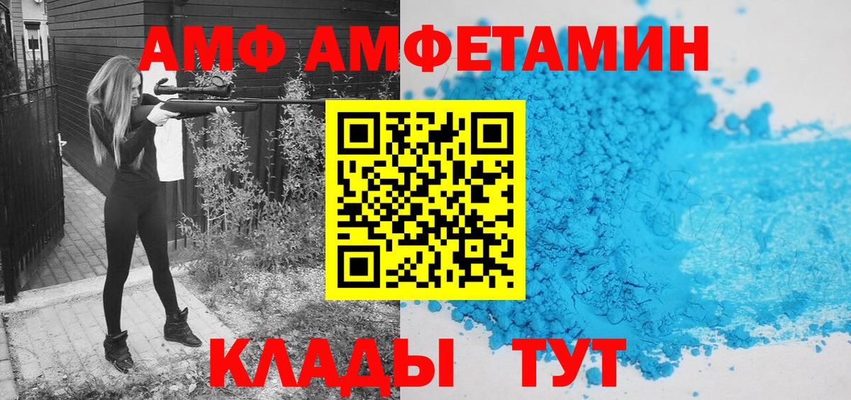 Первитин винт  Вход с VPN  Кизилюрт  Первитин винт 