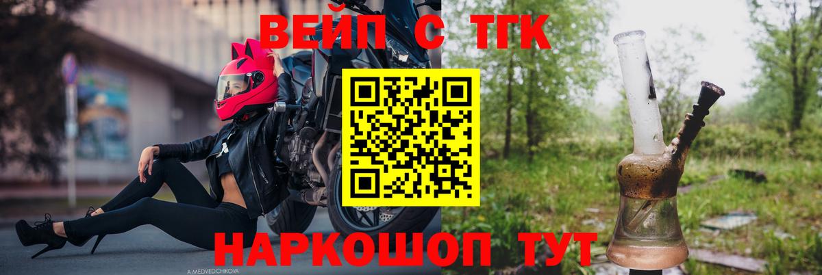 Дистиллят ТГК THC oil  Вход с VPN  ТГК THC oil  Кизилюрт 
