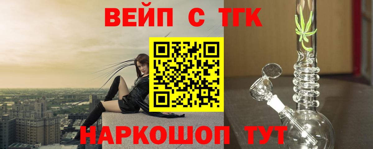 Дистиллят ТГК жижа Кизилюрт