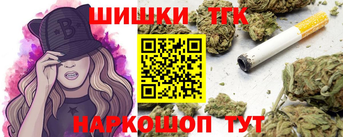 Канабис LSD WEED  МАРИХУАНА Ganja  Вход с VPN  Канабис индика  Кизилюрт 
