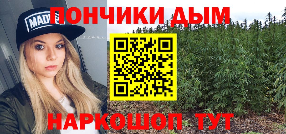 Канабис LSD WEED Кизилюрт